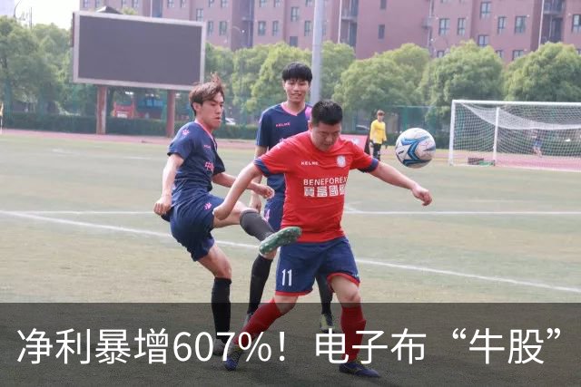 净利暴增607%！电子布“牛股”宏和科技Q3大爆发，年内股价涨超150%