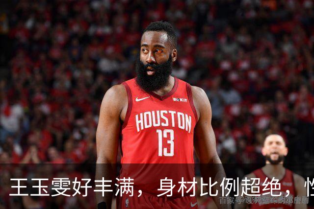 王玉雯好丰满，身材比例超绝，性感魅力完全藏不住啊